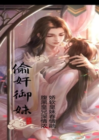 荆刺 【简体字版】
