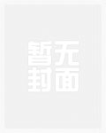 神医陈飞宇苏映雪免费1200章
