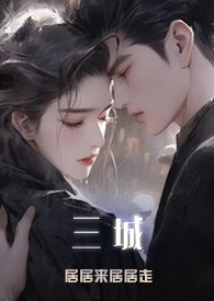 背主（现代1V1）